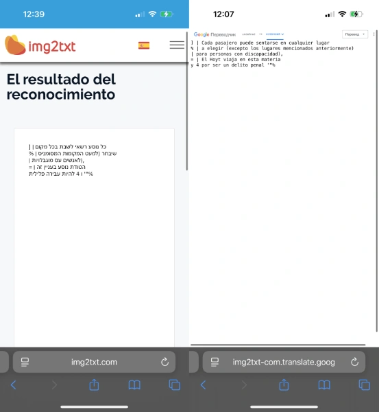 El resultado de traducir una imagen del hebreo al español en Img2Text